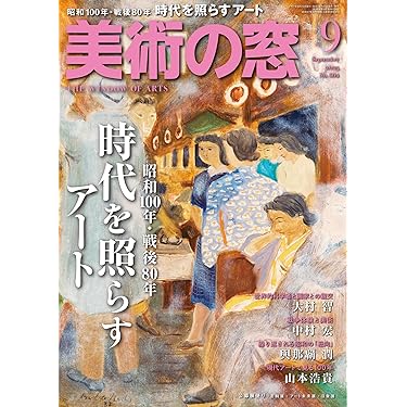 専用STUDIO 80 アートデザイン雑誌 デザイン・アート 雑誌のランキング | 趣味・芸術 雑誌 | 雑誌